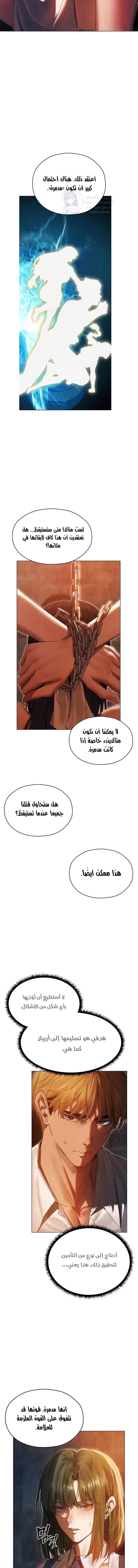 صيد الميلف في عالم آخر - 100 - 69100416122e1.webp