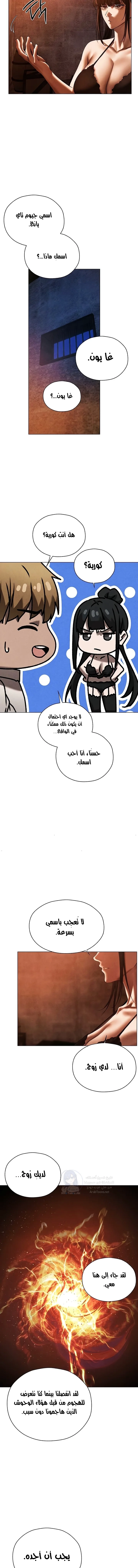 صيد الميلف في عالم آخر - 100 - 6910041ab0a6c.webp