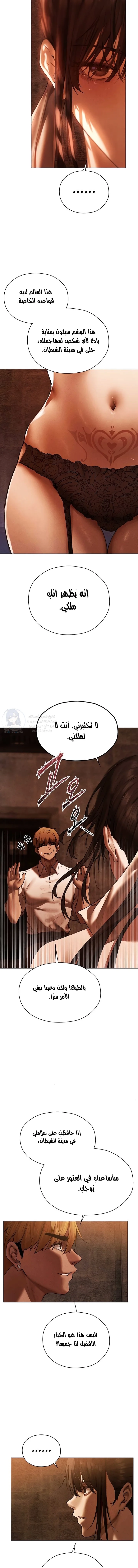 صيد الميلف في عالم آخر - 100 - 6910041c0dcdc.webp