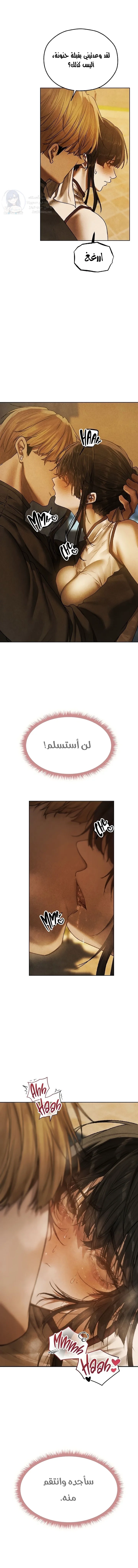صيد الميلف في عالم آخر - 103 - 6949f3e253b42.webp