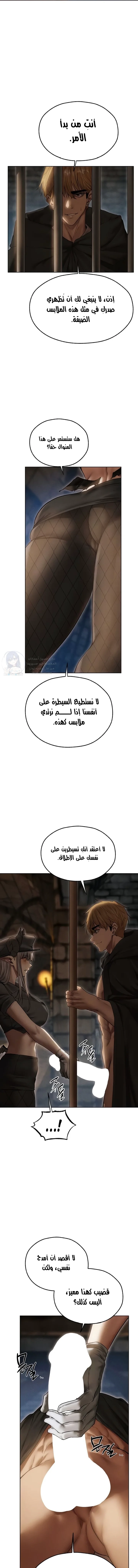 صيد الميلف في عالم آخر - 105 - 6949f3fa420b6.webp