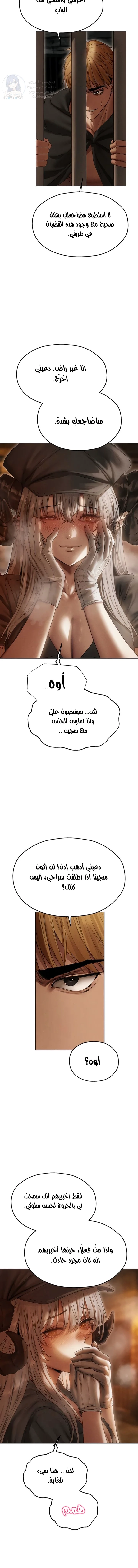 صيد الميلف في عالم آخر - 105 - 6949f3ffcd9a9.webp