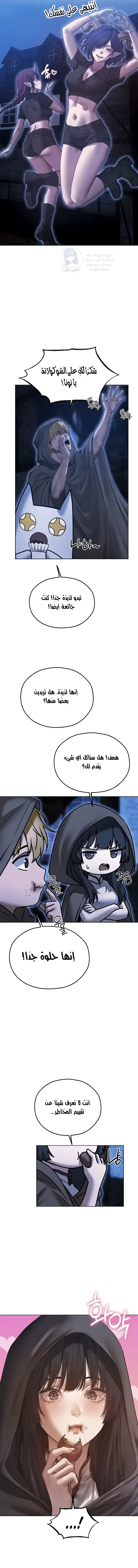 صيد الميلف في عالم آخر - 111 - 6989e1f73cef8.webp