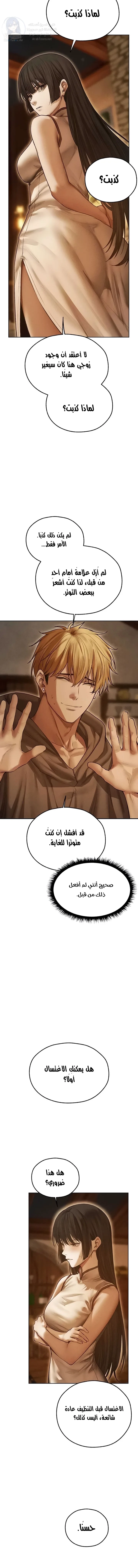 صيد الميلف في عالم آخر - 113 - 69a2353cf2de7.webp