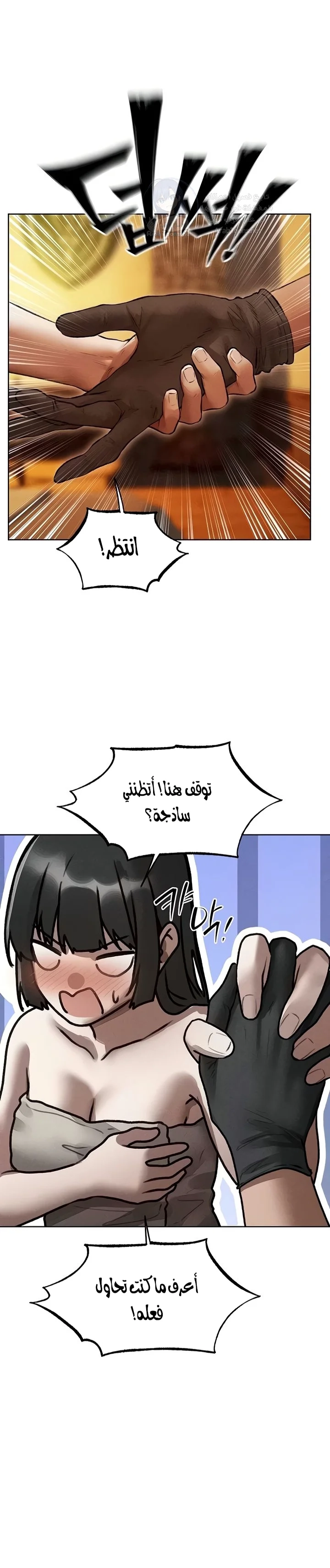 صيد الميلف في عالم آخر - 114 - 69a235440d518.webp