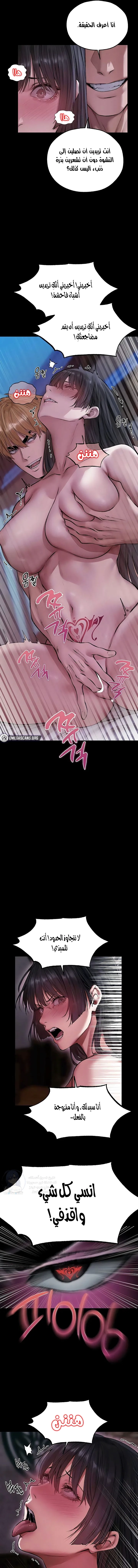 صيد الميلف في عالم آخر - 115 - 69b3f1d557c75.webp