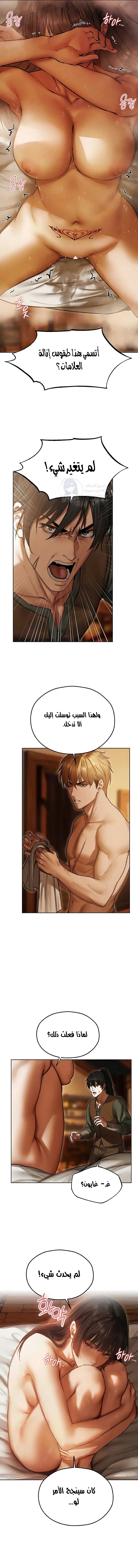 صيد الميلف في عالم آخر - 116 - 69bd4e14dab38.webp