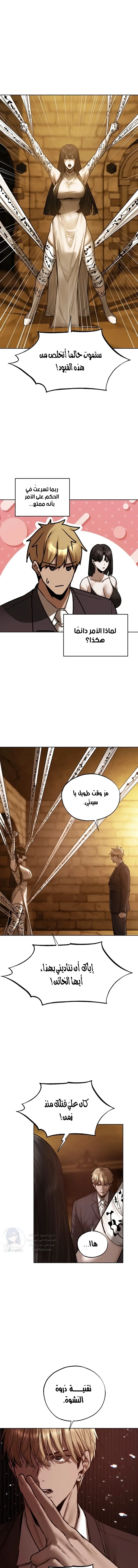صيد الميلف في عالم آخر - 123 - 6a4c55c95e45d.webp