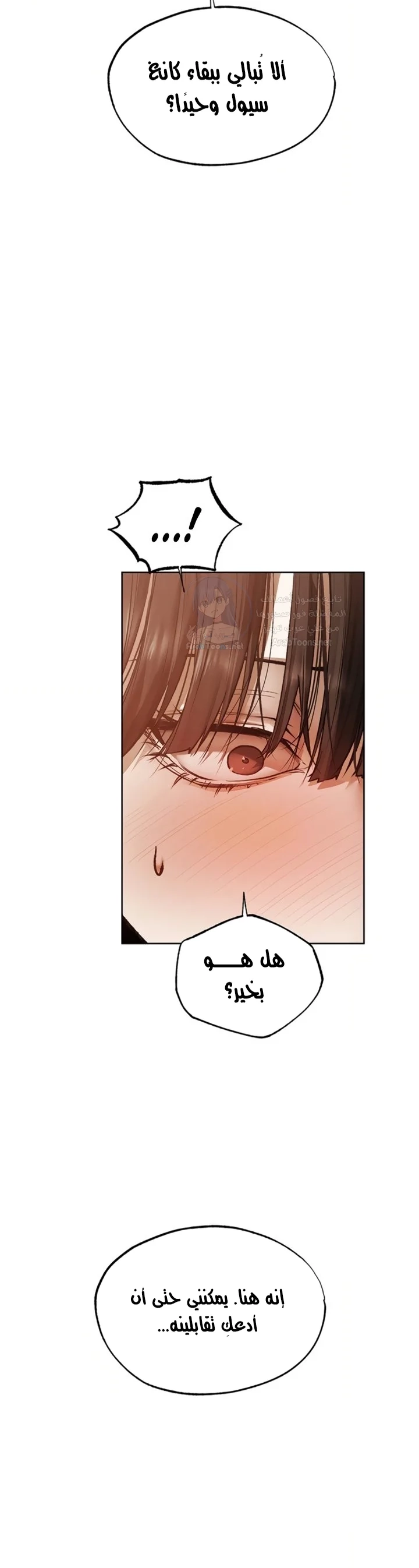 صيد الميلف في عالم آخر - 123 - 6a4c55ca56ffc.webp