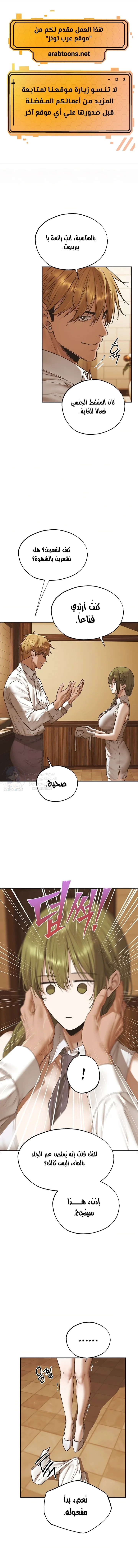 صيد الميلف في عالم آخر - 125 - 6a60c10adf09d.webp
