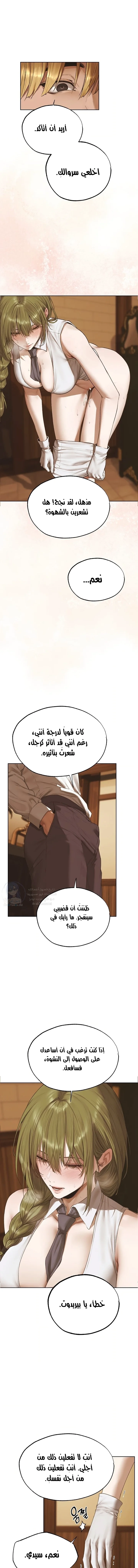 صيد الميلف في عالم آخر - 125 - 6a60c10b8e4cd.webp