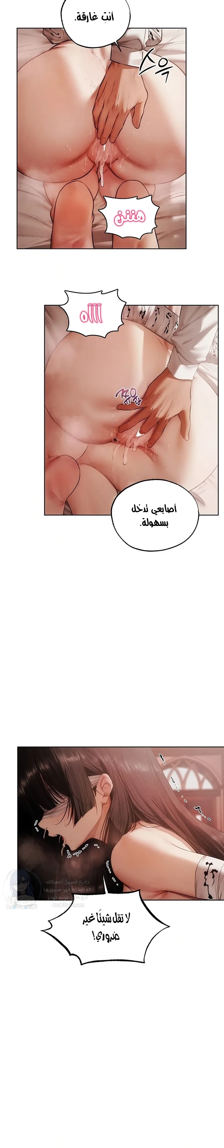 صيد الميلف في عالم آخر - 126 - 6a60c11974baa.webp
