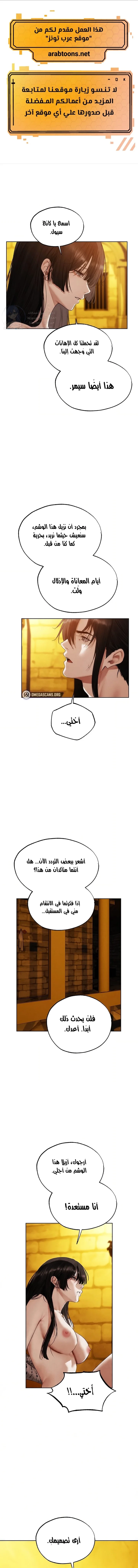 صيد الميلف في عالم آخر - 127 - 6a6608f7dd7bb.webp