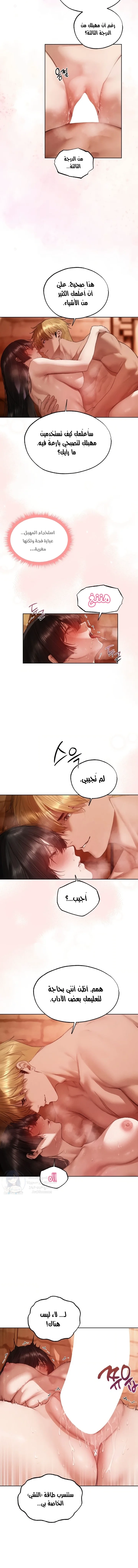 صيد الميلف في عالم آخر - 128 - 6a7004a957ec2.webp