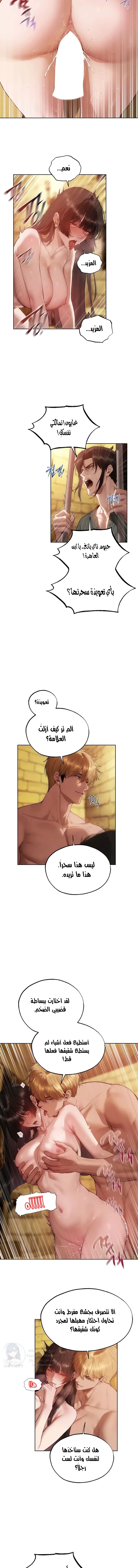 صيد الميلف في عالم آخر - 129 - 6a7eb60564eb1.webp