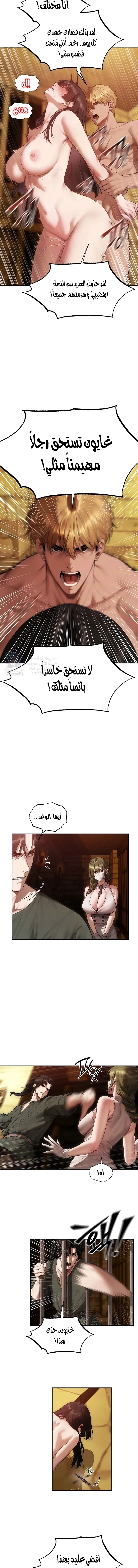 صيد الميلف في عالم آخر - 129 - 6a7eb6063d04d.webp
