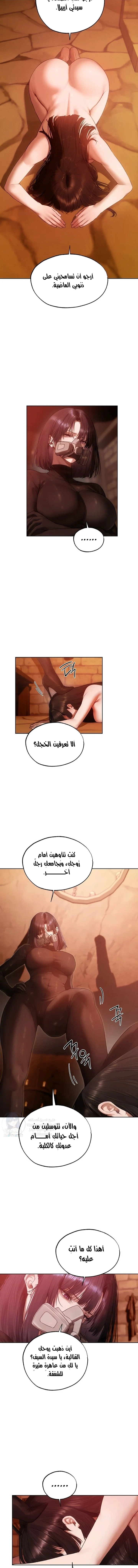 صيد الميلف في عالم آخر - 130 - 6a7eb60e941f3.webp