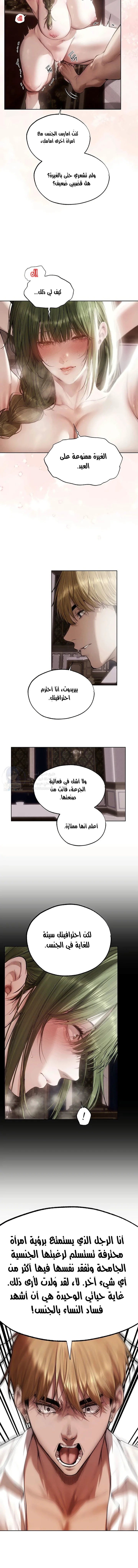 صيد الميلف في عالم آخر - 132 - 6a998c871c1a7.webp