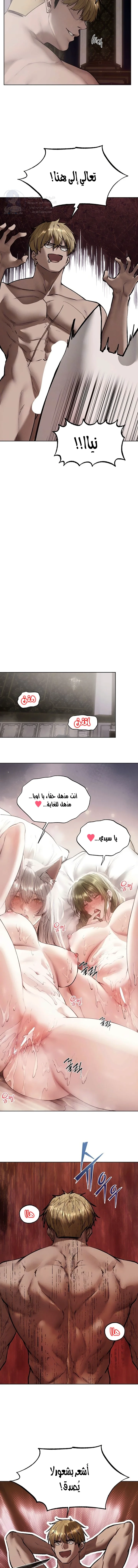 صيد الميلف في عالم آخر - 134 - 6aaa4d1c37c2e.webp
