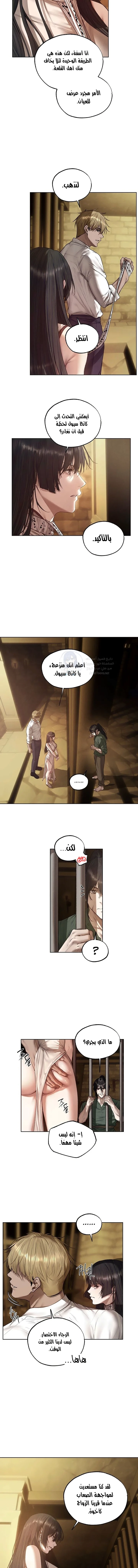 صيد الميلف في عالم آخر - 134 - 6aaa4d1e46372.webp