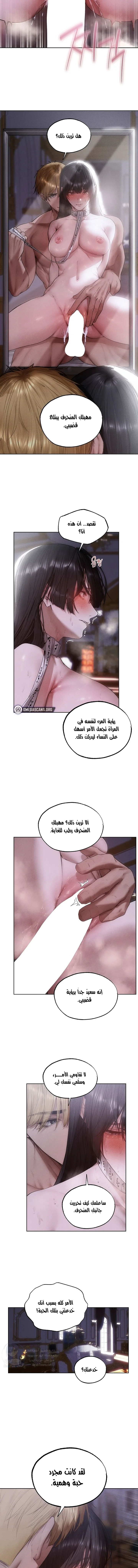 صيد الميلف في عالم آخر - 135 - 6ab100313c350.webp