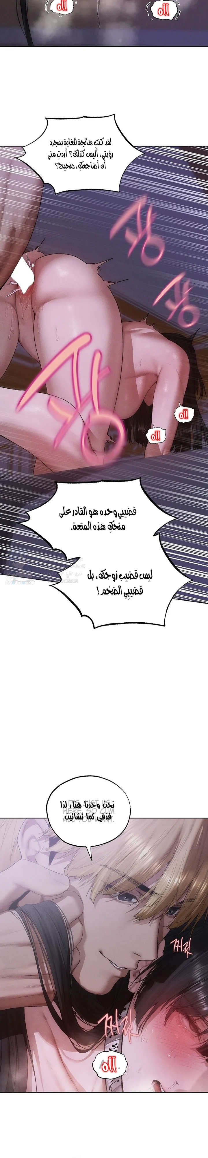 صيد الميلف في عالم آخر - 135 - 6ab100333bbbf.webp