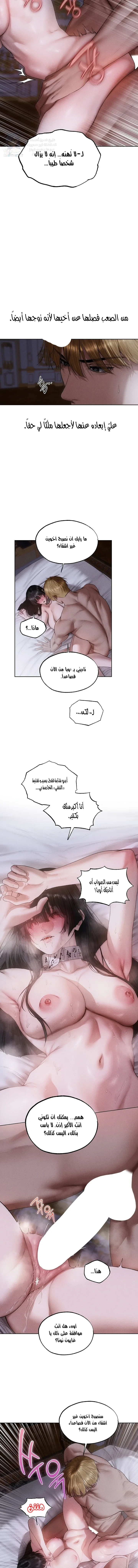 صيد الميلف في عالم آخر - 136 - 6ac7be3364e85_tOTJ.webp