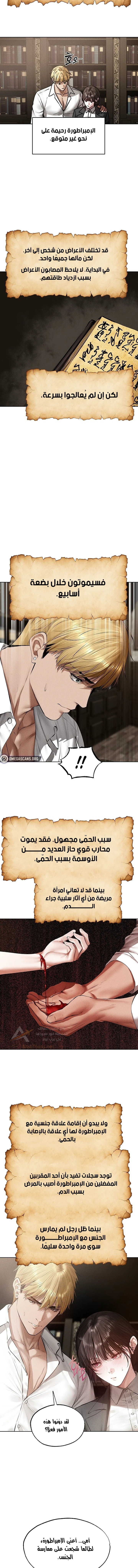 صيد الميلف في عالم آخر - 137 - 6ac7be68a5278_jwY2.webp