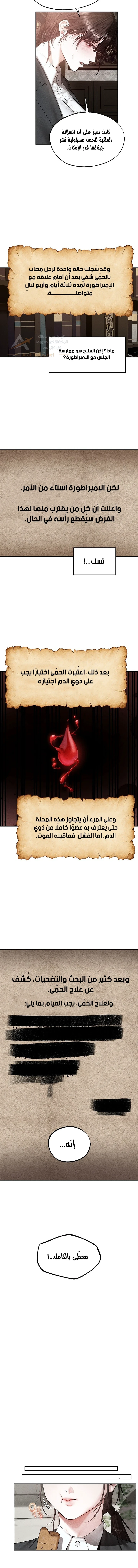 صيد الميلف في عالم آخر - 137 - 6ac7be6c53b05_w5nk.webp