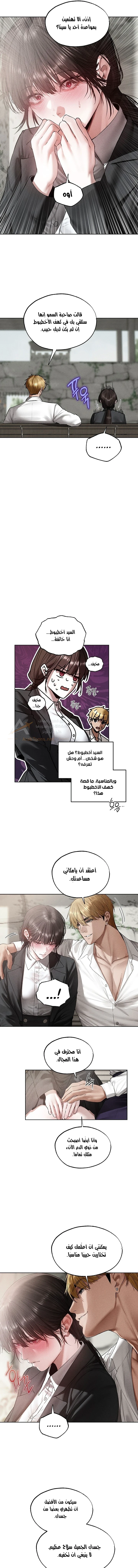 صيد الميلف في عالم آخر - 137 - 6ac7be77ebe11_h7f2.webp
