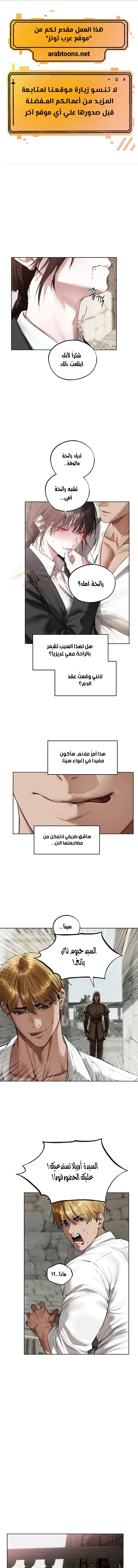 صيد الميلف في عالم آخر - 138 - 6acc0715cc0f0_w1IT.webp