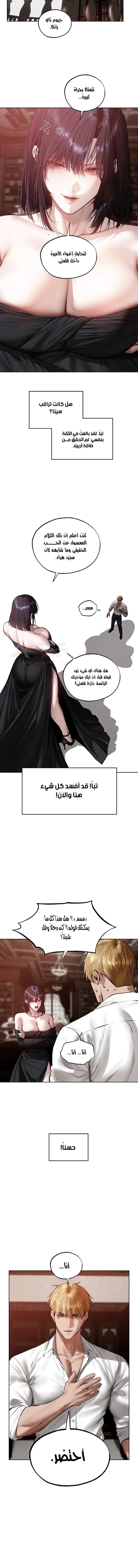 صيد الميلف في عالم آخر - 138 - 6acc0718f301a_jKzE.webp