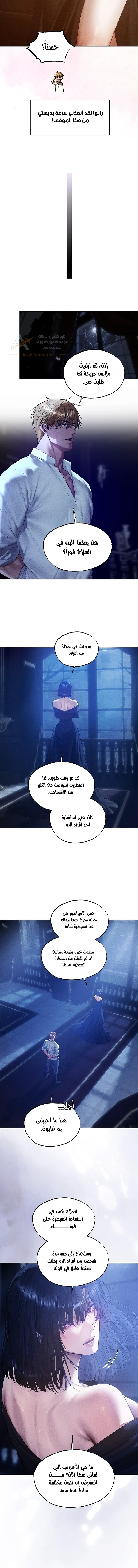 صيد الميلف في عالم آخر - 138 - 6acc071f5b4b0_1iAr.webp