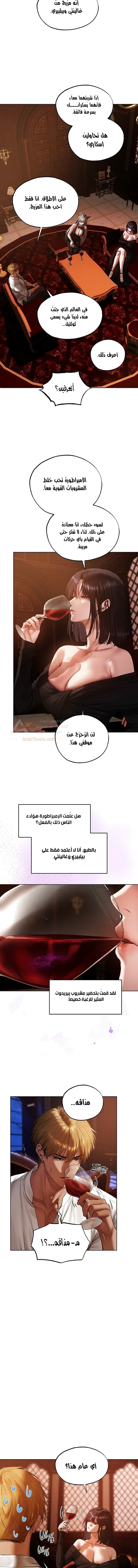 صيد الميلف في عالم آخر - 138 - 6acc072d2ae0c_o5VA.webp