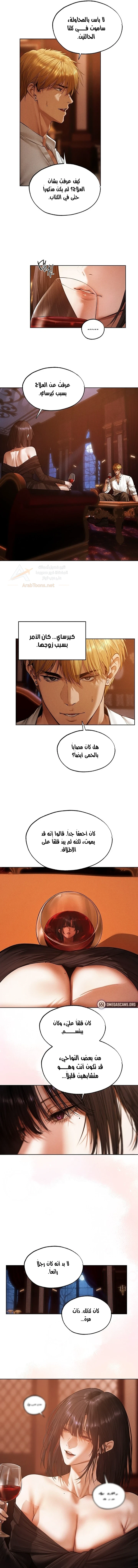 صيد الميلف في عالم آخر - 138 - 6acc073342b0c_5TTT.webp