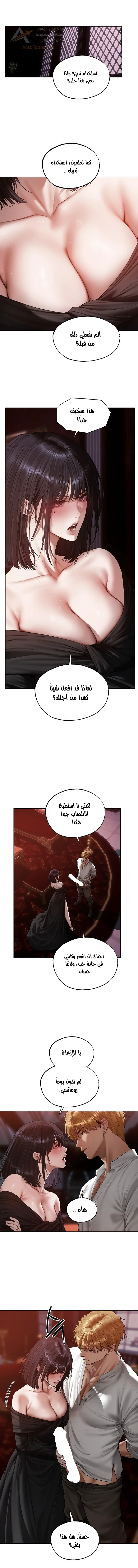 صيد الميلف في عالم آخر - 139 - 6ad2b947ab953_I7gY.webp