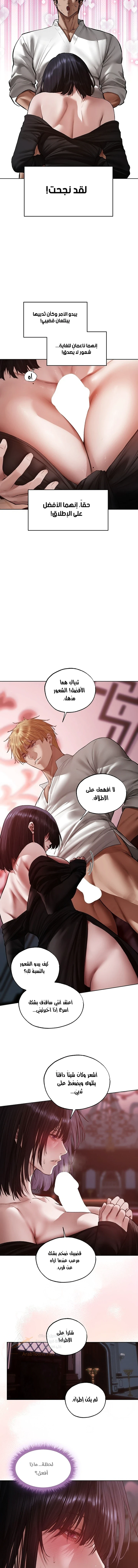 صيد الميلف في عالم آخر - 139 - 6ad2b95091052_cT82.webp