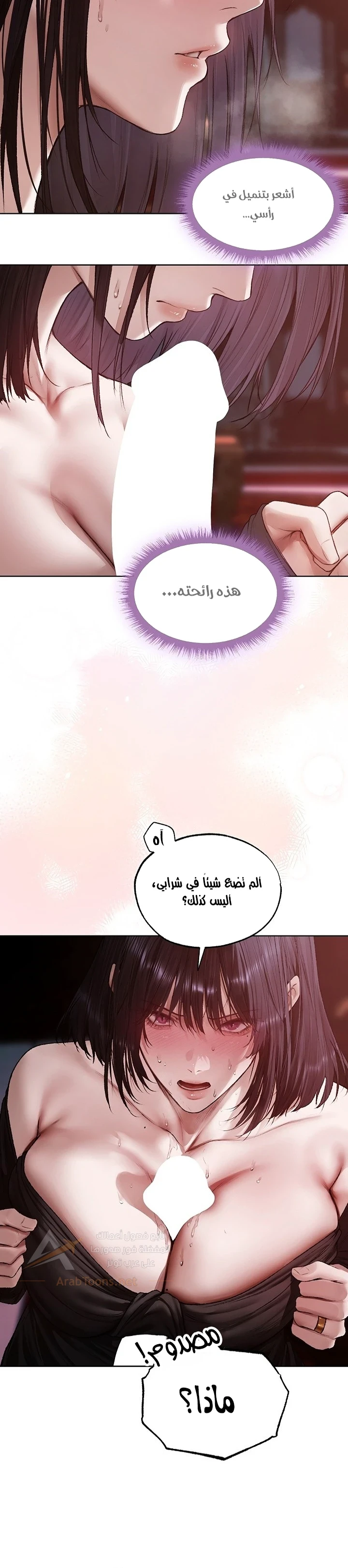صيد الميلف في عالم آخر - 139 - 6ad2b952a31a1_twej.webp