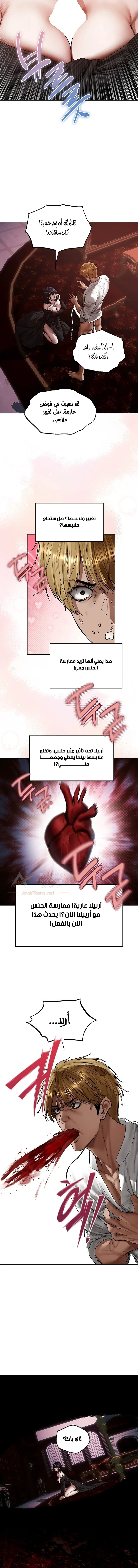 صيد الميلف في عالم آخر - 139 - 6ad2b9593a2bc_GfKt.webp