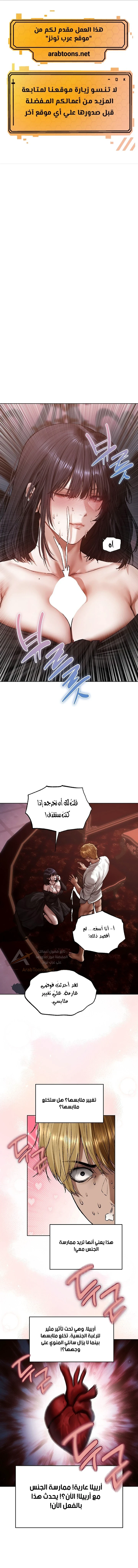 صيد الميلف في عالم آخر - 140 - 6ade82d6b3d1b_CWtR.webp
