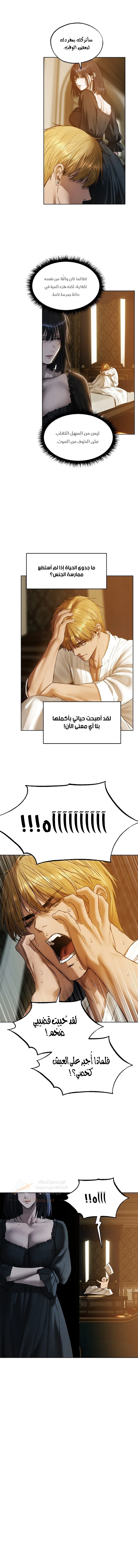 صيد الميلف في عالم آخر - 140 - 6ade82df86f5d_3zE8.webp