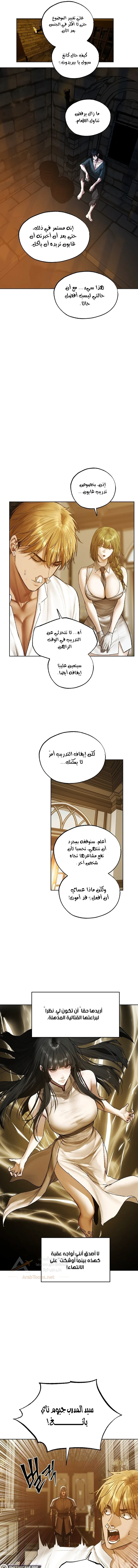 صيد الميلف في عالم آخر - 140 - 6ade82eea2f1a_fOJ8.webp