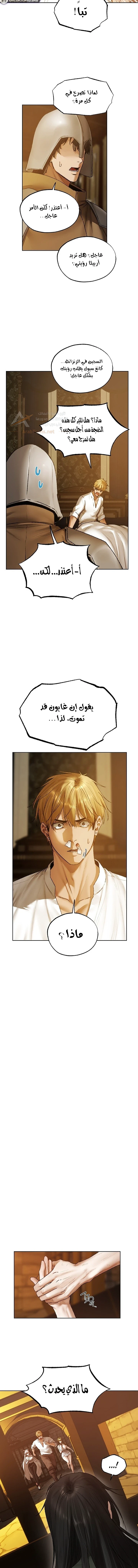 صيد الميلف في عالم آخر - 140 - 6ade82f121a03_pjZ0.webp