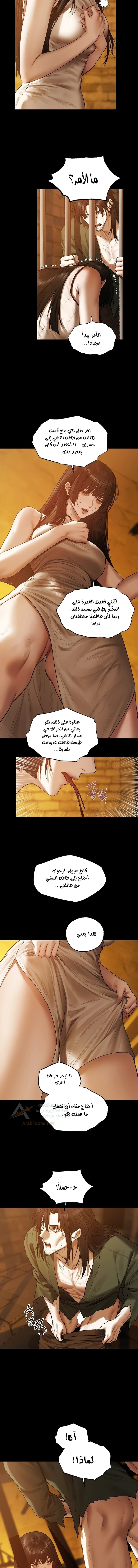صيد الميلف في عالم آخر - 140 - 6ade82f6c26c6_CJum.webp