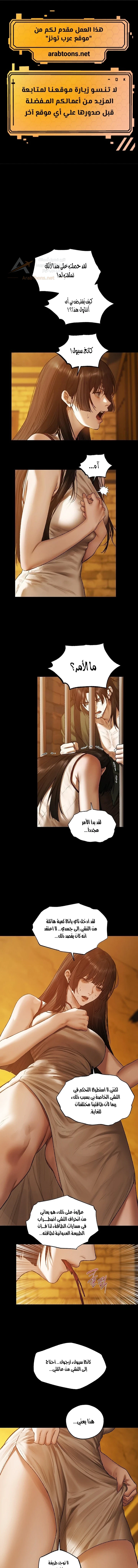 صيد الميلف في عالم آخر - 141 - 6ae5331d9da31_MuYe.webp