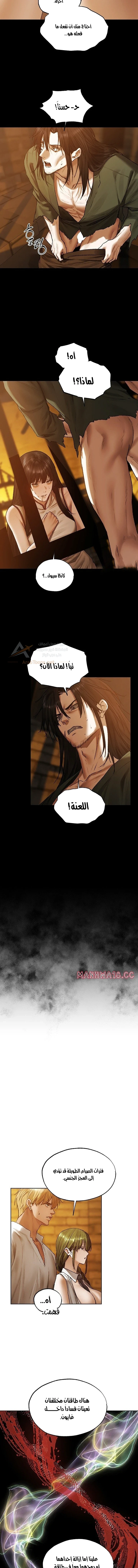 صيد الميلف في عالم آخر - 141 - 6ae5332141460_OqRc.webp