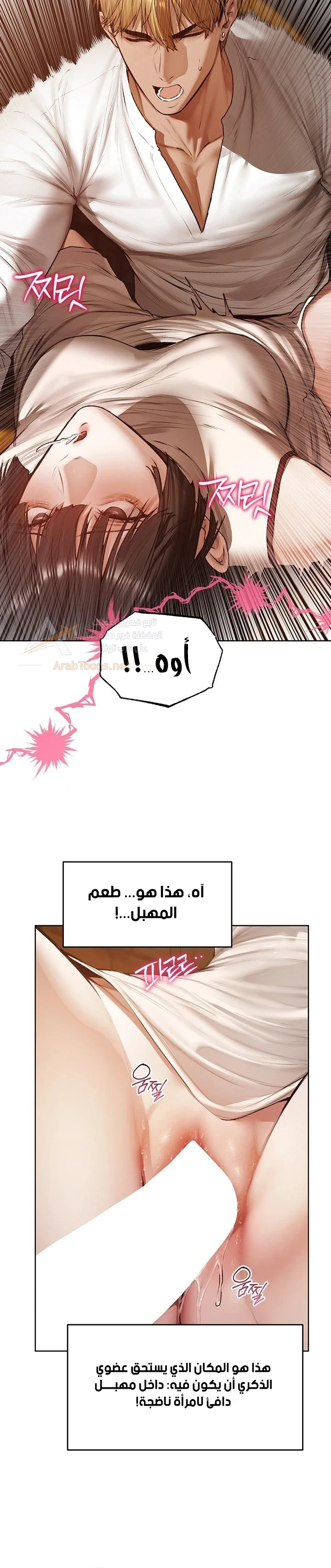 صيد الميلف في عالم آخر - 141 - 6ae5333019da2_SnHp.webp