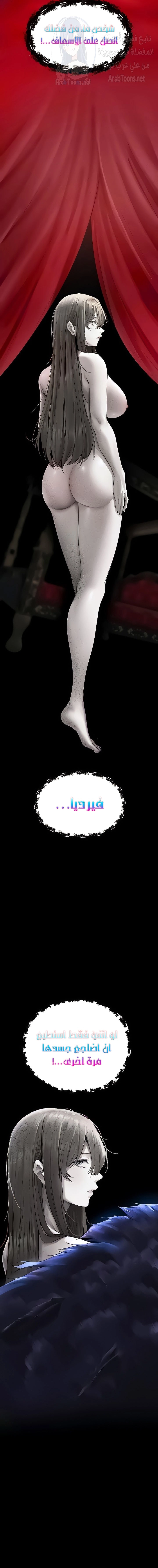 صيد الميلف في عالم آخر - 15 - 653180ce947a5.webp