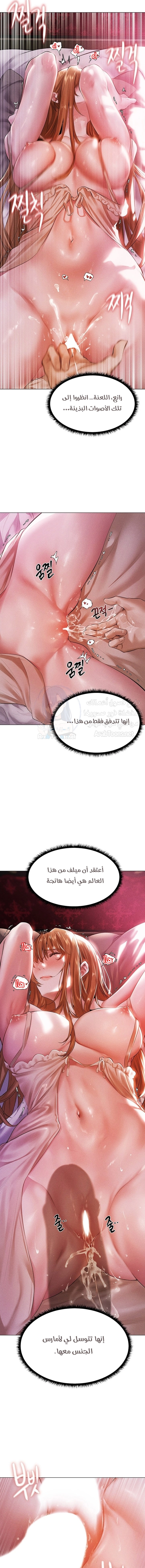 صيد الميلف في عالم آخر - 2 - 6531803e3fbd0.webp