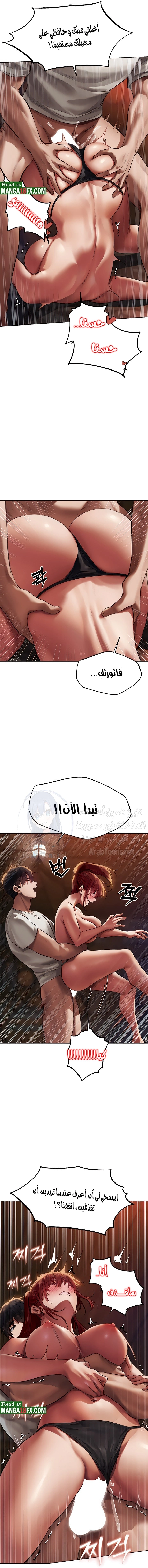 صيد الميلف في عالم آخر - 21 - 653181e3a592a.webp